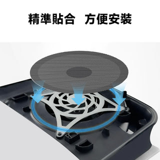 主機內部防塵網 (2片裝) | 相容於 PS5 Pro/Slim 防塵網 DUCKBROS VR