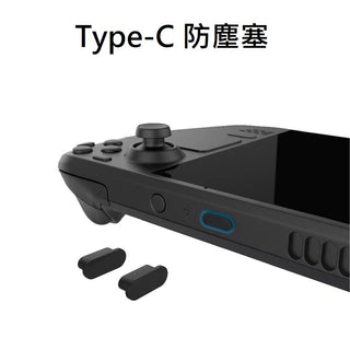 Steam Deck/OLED 主機保護套裝|防塵塞+按鍵觸控板貼紙+搖桿帽 DUCKBROS Brand