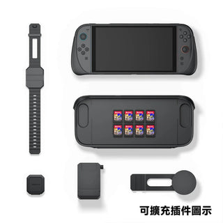 預購 JSAUX 模塊保護套|相容於 Nintendo Switch 2 另有 散熱風扇 JSAUX