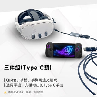 HDMI Link 投屏轉接線|相容於 Quest 3/3S/2/Steam Deck/ROG Ally X DUCKBROS VR