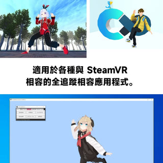 代購 Shiftall HaritoraX 2 全身追蹤器 | 相容於 VRChat/SteamVR/Cluster Shiftall
