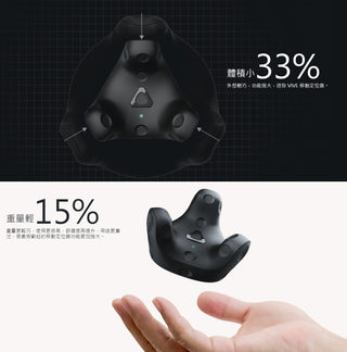 原廠官方|HTC VIVE Tracker 3.0 移動定位器 追蹤器|VRchat 全身定位追蹤 HTC VIVE