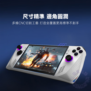 ROG Ally X|AR增透膜、高清高鋁磨砂膜、9H鋼化膜 DUCKBROS Brand