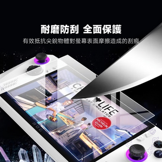 ROG Ally X|AR增透膜、高清高鋁磨砂膜、9H鋼化膜 DUCKBROS Brand