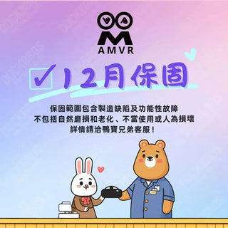 AMVR 鏡頭矽膠保護框 | 相容於 Quest 3S/2 AMVR