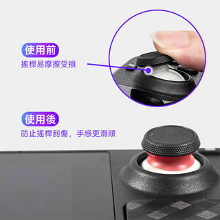 手柄矽膠保護圈 保護環|適用Steam Deck/OLED、ROG Ally X、Switch、PS5、PSVR2 DUCKBROS Brand