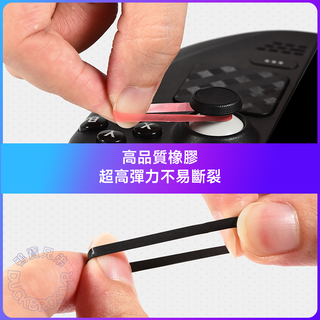 手柄矽膠保護圈 保護環|適用Steam Deck/OLED、ROG Ally X、Switch、PS5、PSVR2 DUCKBROS Brand