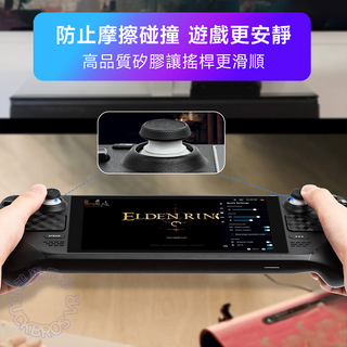 手柄矽膠保護圈 保護環|適用Steam Deck/OLED、ROG Ally X、Switch、PS5、PSVR2 DUCKBROS Brand