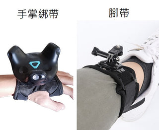 全身追蹤綁帶|適用 HTC Vive Tracker、VRChat DUCKBROS Brand