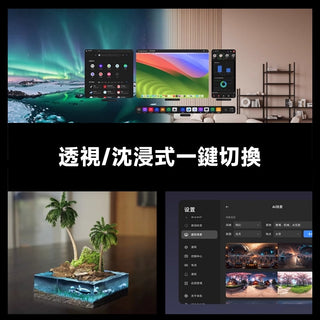 代購 預購 PICO 4 Ultra| 正版官方代購 破解版 DUCKBROS VR