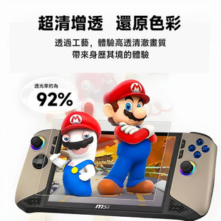 9H 螢幕鋼化膜丨相容於 MSI Claw 8 AI+ DUCKBROS VR