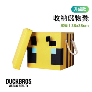Minecraft 麥塊|收納凳 儲物箱 收納箱 收納椅 TNT 寶箱| 第三方周邊 Minecraft