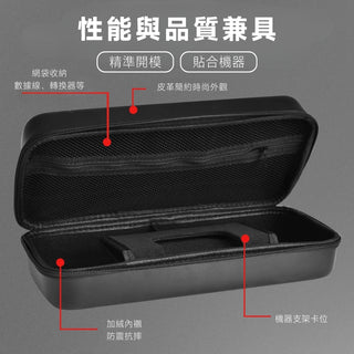 掌機收納包|相容於 MSI Claw 8 AI+ DUCKBROS Brand