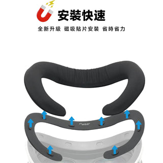 磁吸冰絲面罩|相容於 Apple Vision Pro DUCKBROS VR