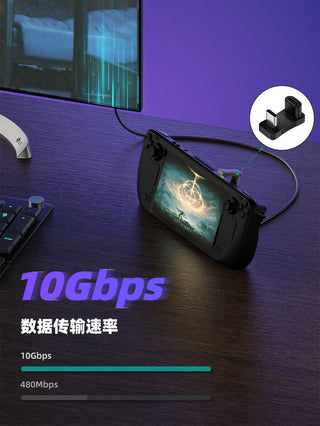 轉接頭 轉換頭|一分二、U型、Type-C 轉 USB|適用 Steam Deck DUCKBROS Brand