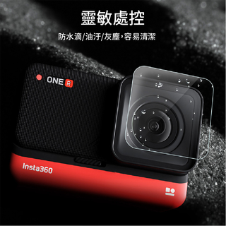 Insta360 ONE RS/R 觸控螢幕鋼化膜 DUCKBROS Brand