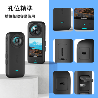 Insta360 X3  機身矽膠保護套 DUCKBROS Brand