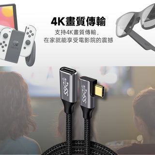 鴨寶牌 Type-C 延長線|相容於 XREAL/Steam Deck Oled/ROG Ally X 掌機 AR眼鏡 DUCKBROS Brand