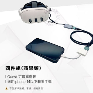 HDMI Link 投屏轉接線|相容於 Quest 3/3S/2/Steam Deck/ROG Ally X DUCKBROS VR