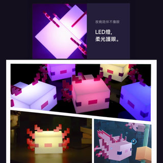 Minecraft 麥塊|蠑螈夜燈|第三方周邊 Minecraft