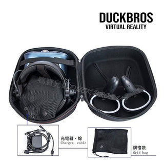 VR改裝收納包 Plus+|黑灰二色|適用 Cosmos/VIVE Focus 3/XR Elite/Focus vision DUCKBROS Brand