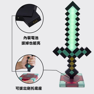 Minecraft 麥塊|發光鑽石劍 升級版|第三方周邊 Minecraft