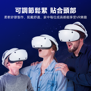 PSVR2|舒適頭戴 DUCKBROS Brand