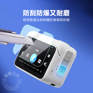 Insta 360 Go 3 拇指相機 螢幕+鏡頭 9H鋼化膜 DUCKBROS Brand
