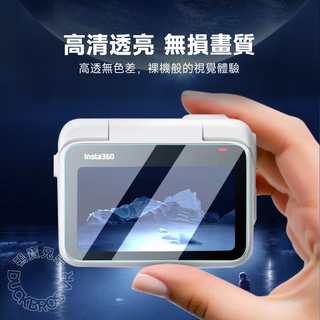 Insta 360 Go 3 拇指相機 螢幕+鏡頭 9H鋼化膜 DUCKBROS Brand