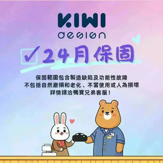 KIWI 舒適頭戴丨相容於 Quest 3/3S/2 KIWI design