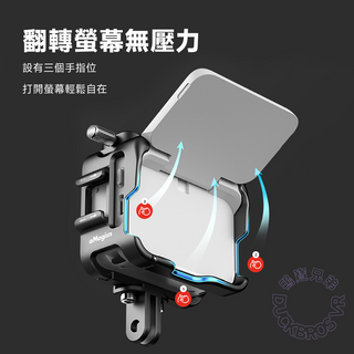 Insta360 Go 3|鋁合金保護框 兔籠 DUCKBROS Brand