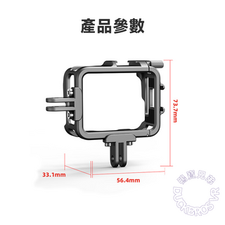 Insta360 Go 3|鋁合金保護框 兔籠 DUCKBROS Brand