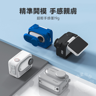 Insta360 GO 3|矽膠保護套 DUCKBROS Brand