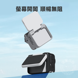 Insta360 GO 3|矽膠保護套 DUCKBROS Brand