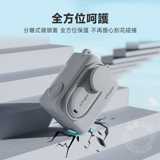 Insta360 GO 3|矽膠保護套 DUCKBROS Brand