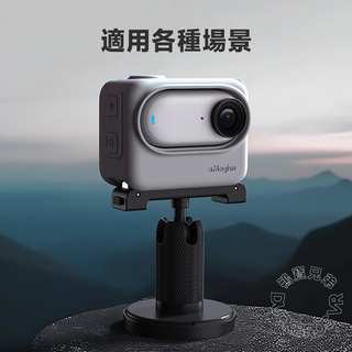 Insta360 GO 3|矽膠保護套 DUCKBROS Brand