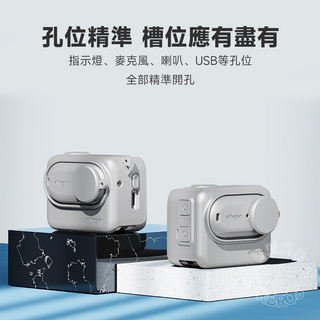 Insta360 GO 3|矽膠保護套 DUCKBROS Brand