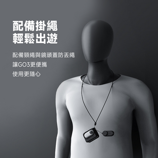 Insta360 GO 3|矽膠保護套 DUCKBROS Brand