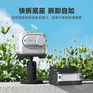 Insta360 GO 3|矽膠保護套 DUCKBROS Brand