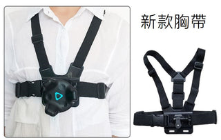 全身追蹤綁帶|適用 HTC Vive Tracker、VRChat DUCKBROS Brand