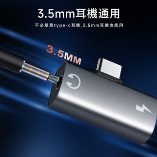 STARTRC 二合一 音頻轉接頭 相容於 Quest 3S STARTRC