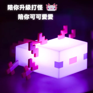 Minecraft 麥塊|蠑螈夜燈|第三方周邊 Minecraft