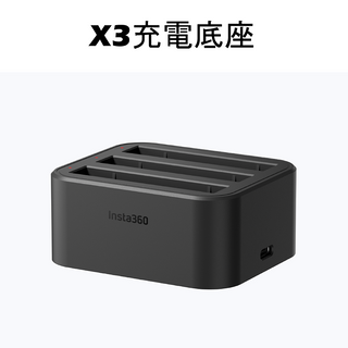 官方原廠|Insta360 X3 充電電池 1800mAH Insta360