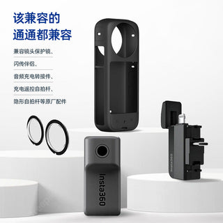 Insta360 X3  機身矽膠保護套 DUCKBROS Brand