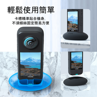 Insta360 X3  桌面矽膠底座 DUCKBROS Brand