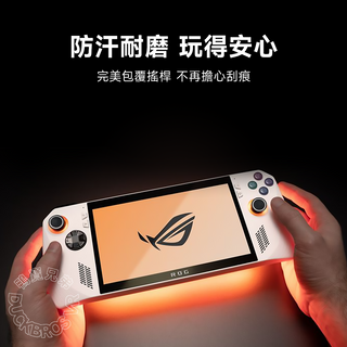 Steam Deck/OLED、ROG Allyc X|類比搖桿帽 DUCKBROS Brand