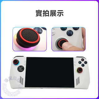 Steam Deck/OLED、ROG Allyc X|類比搖桿帽 DUCKBROS Brand