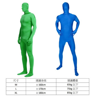 全身綠幕衣 綠色/藍色  全身去背服 隱身衣 DUCKBROS VR