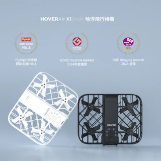 HOVERAir X1 Smart 哈浮飛行相機|空拍機 HOVERAir