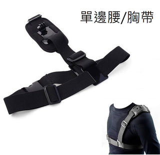 全身追蹤綁帶|適用 HTC Vive Tracker、VRChat DUCKBROS Brand